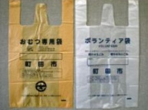 おむつ・ボランティア専用ゴミ袋