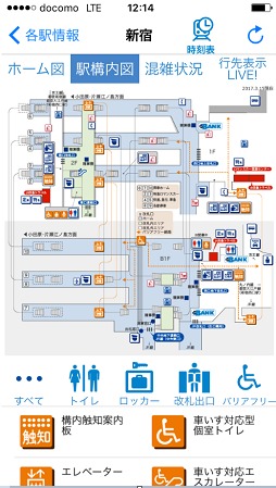 新宿駅構内図