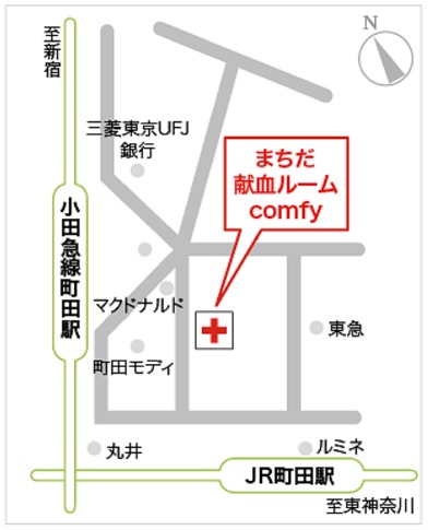 町田献血ルーム地図