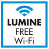 ルミネfree wi-fi