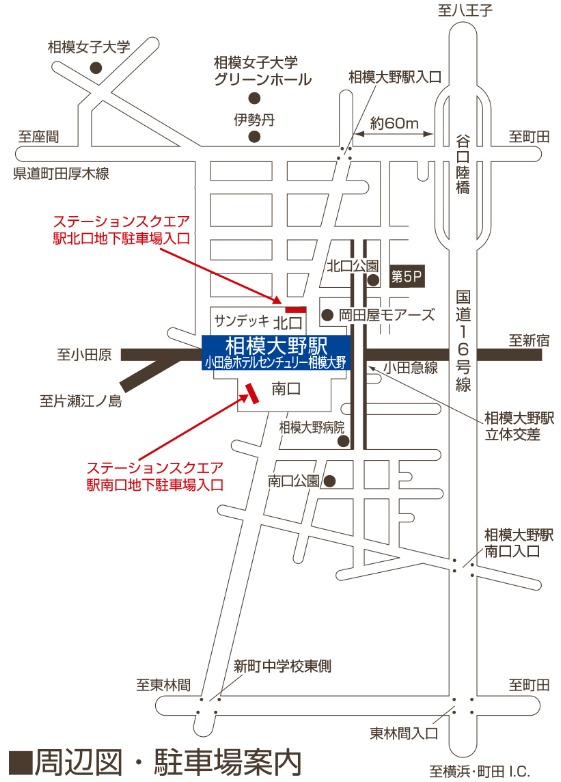 小田急相模大野ステーションスクエア駐車場案内図